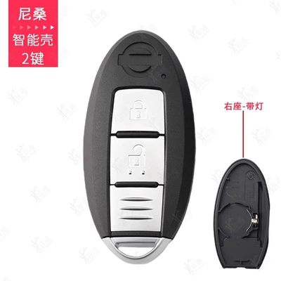 Avtomobil qapı kilidi silindrləri: Teanawei Qashqai Tiida Sylphy - nissan-smart-card-case-2-buttons-right-seat-with-light
