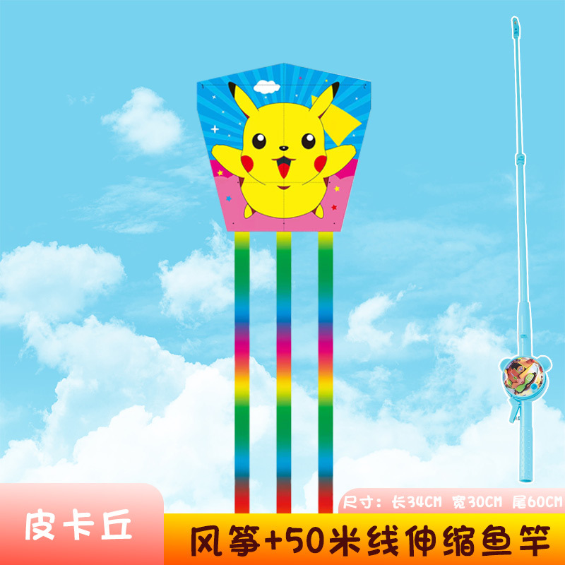 34cm 정사각형 조각/피카츄 + 새로운 낚싯대