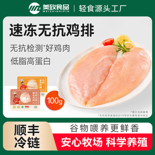 Ц��100g�W�����u�������ʳ��Ϳ՚�ը偰��Ʒ�u�������r���