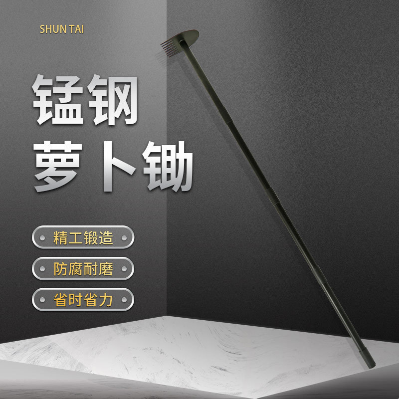 厂家直销锰钢萝卜锄头除草户外两用钉锄挖笋农用锄头加厚开荒翻土|undefined