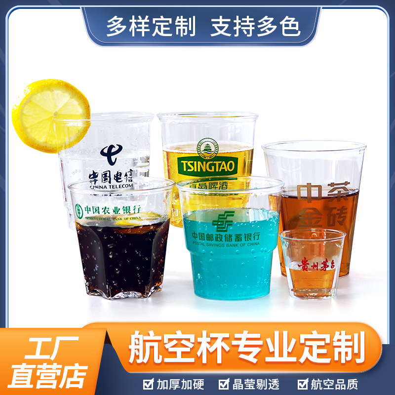 Disposable transparent tea cup