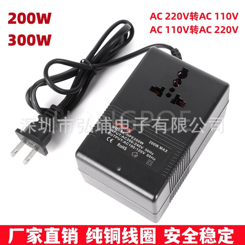 220V to 110V 200W transformer 300W converter European gauge US gauge power supply 110V to 220V voltage