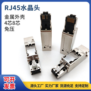 �m�����T��ˮ�����^����RJ45���I��̫�W4о6GK1901-1BB108о1BB11
