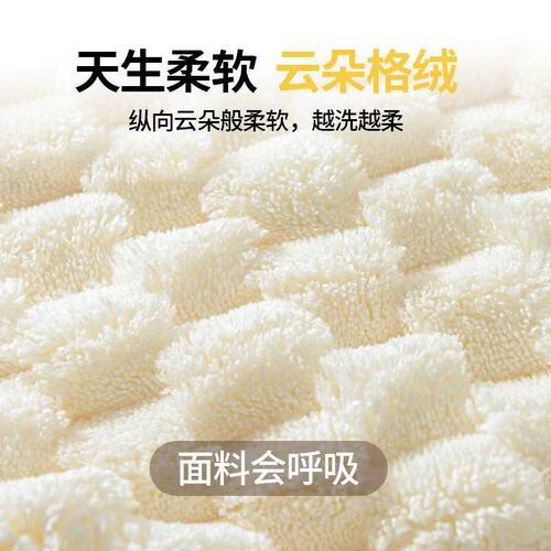 Cloud grid towels, bath towels, adults, thick, absorbent and soft household wearable coral velvet bath towel sets wholesale
