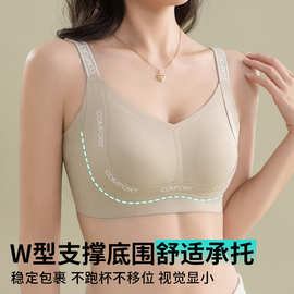 无痕内衣女大胸显小美背固定全罩杯防下垂收副乳大码文胸薄款
