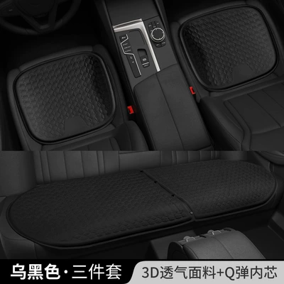 Four Seasons Pad – Universal Truck Summer Seat Cushion Ventilated - black-gel-small-three-piece-seat-cushion-with-warp-point-11