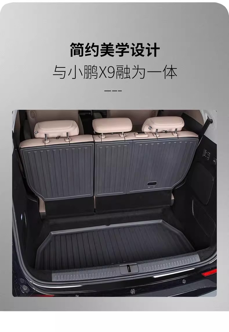 Suitable for Xpeng X9 Trunk Mat Tpe Environmentally Friendly Waterproof and Wear-Resistant Trunk Mat Modified Interior Car Accessories