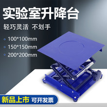 ���С���ք�����ƽ̨����̨�����֧��ˮƽ�x����̎����֧�μ�