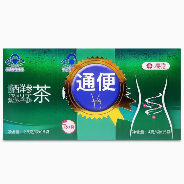 本物のさくら五行茶 アメリカ人参カッシア種子下剤茶 腸下剤茶 さくらカッシア種子サンザシ茶|undefined