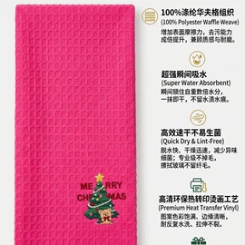 连帽浴巾;浴巾、沙滩巾;抹布、百洁布