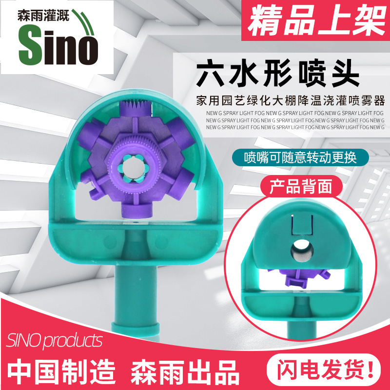 Precio unitario de boquilla hexagonal sin impuestos