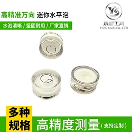 水平尺;其他量具