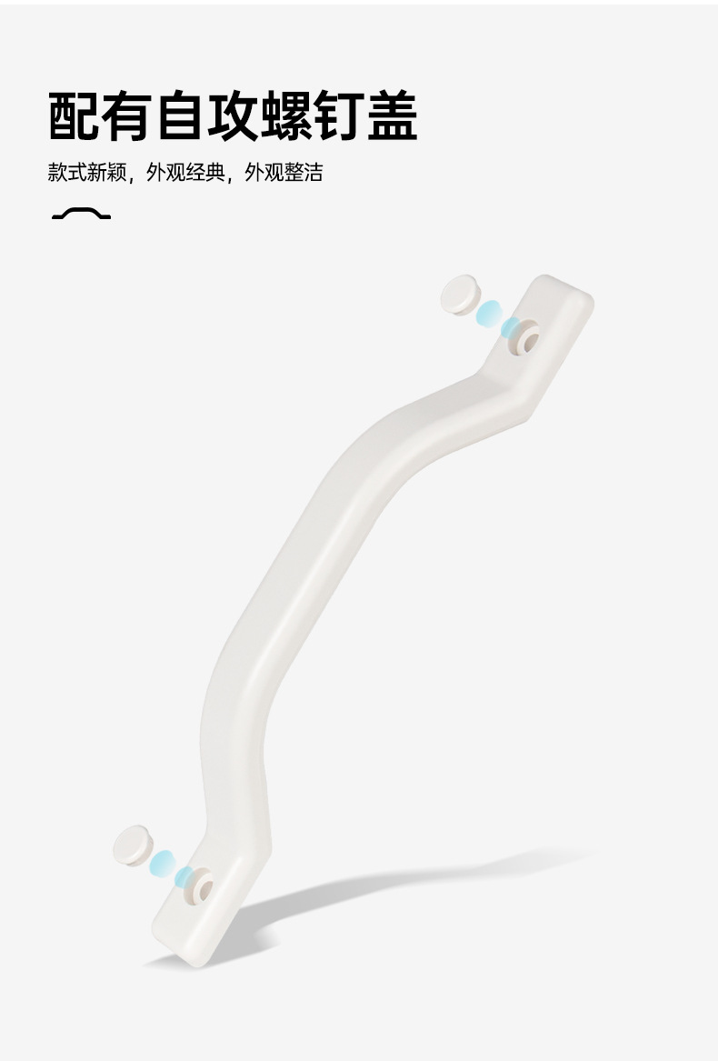 Rv Auxiliary Handrail, Rv Handrail, Home Car Handrail, Door Side Handle, Cabinet Ceiling Handle