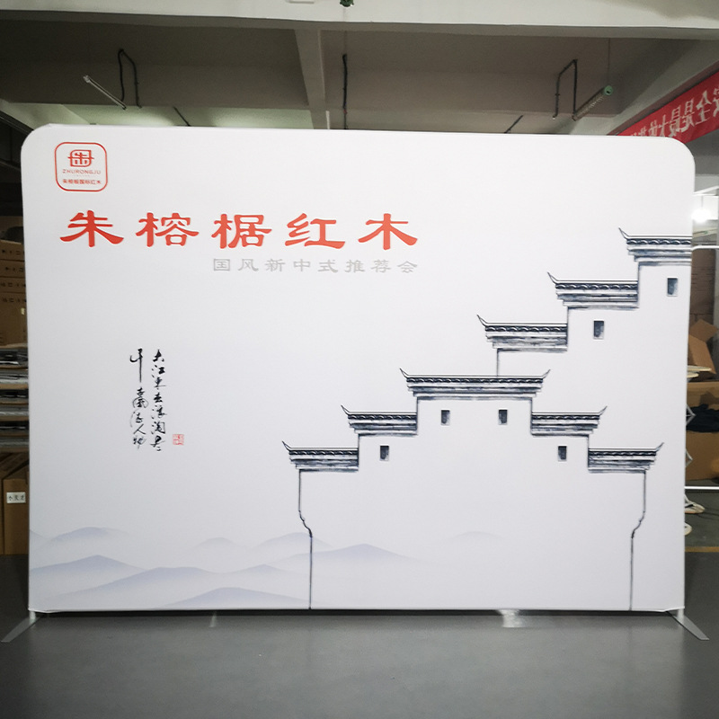 Factory Production Conference Training Background Display Stand News Conference Sign-In Wall Fast Curtain Show Fast Exhibition Background Board Factory Production Conference Training Background Display Stand News Conference Sign-In Wall Fast Curtain Show Fast Exhibition Background Board