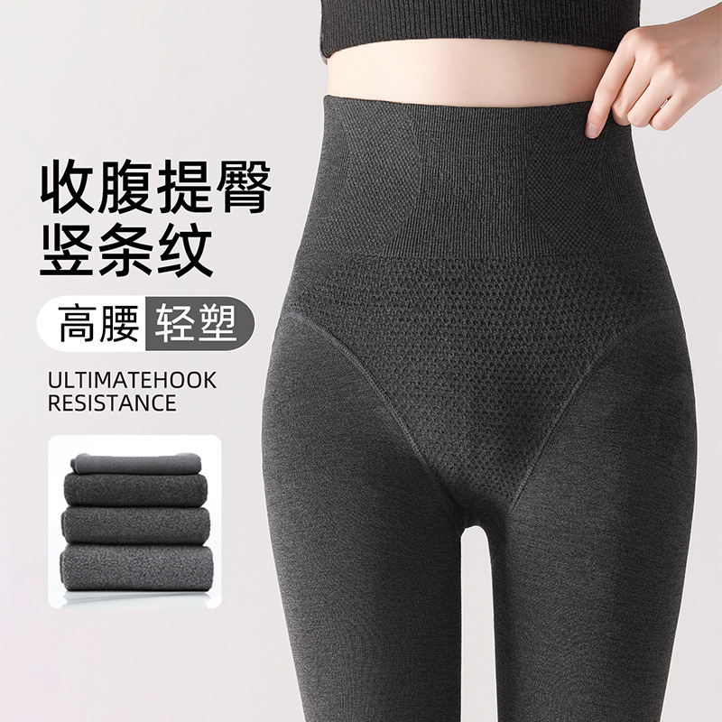 Gray High-Waisted Tummy Control Thermal Leggings with Vertical Stripes, Japanese Style, Fine Stripes, Fleece-Lined, Thickened, Pressure Slimming