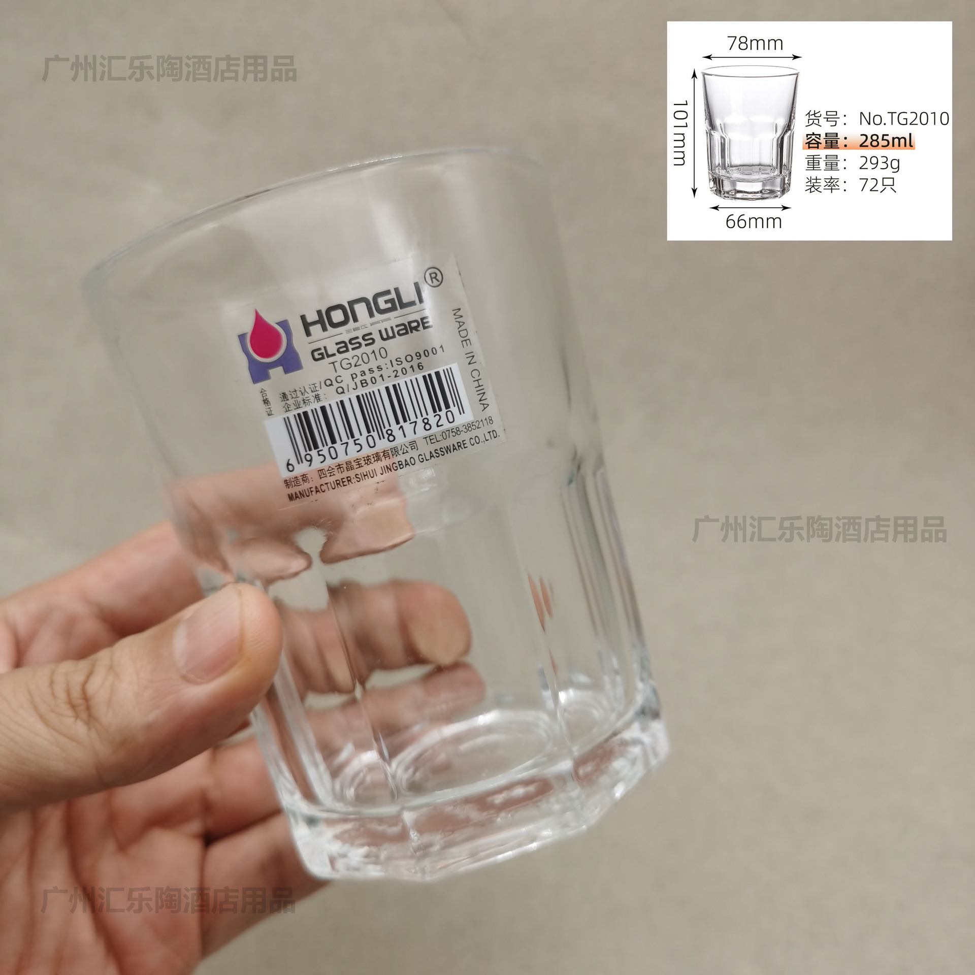 285ml 팔각형 강철 컵 TG2010(72 PC/전체 상자 도매)