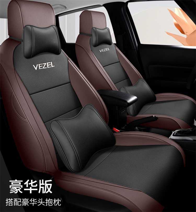 Brand new 25 models of Honda Vezel-specific car seat covers, suitable for all seasons, full coverage, leather breathable seat covers
