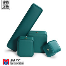 圆角孔雀蓝项链珠宝戒指耳钉盒高档pu皮革皇冠首饰饰品收腰包装盒
