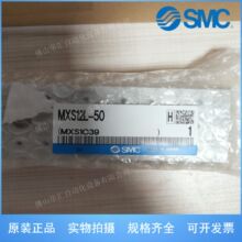�ձ�SMC����MXS12L-50 MXQ16-30AS MXQ12-75 MXQ8-30Aȫϵ�п�Ԥ