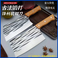 手工鍛打廚房砍骨刀家用斬切刀鋒利切菜刀商用不鏽鋼廚師刀具批發