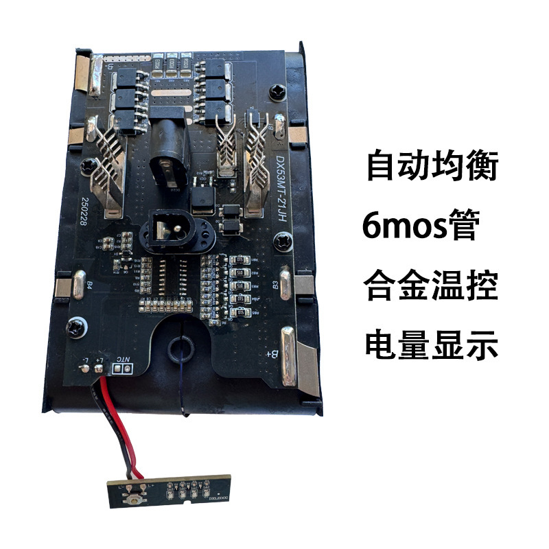 大艺款锂电池组牧田电动工具21700大容量扳手东成款 21v|undefined