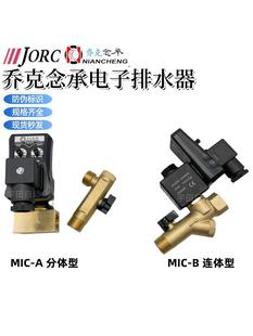 �����ˮ��JORC�̿�MIC-A MIC-B/AC230V�Չ��C����ԄӶ��r��ˮ�y
