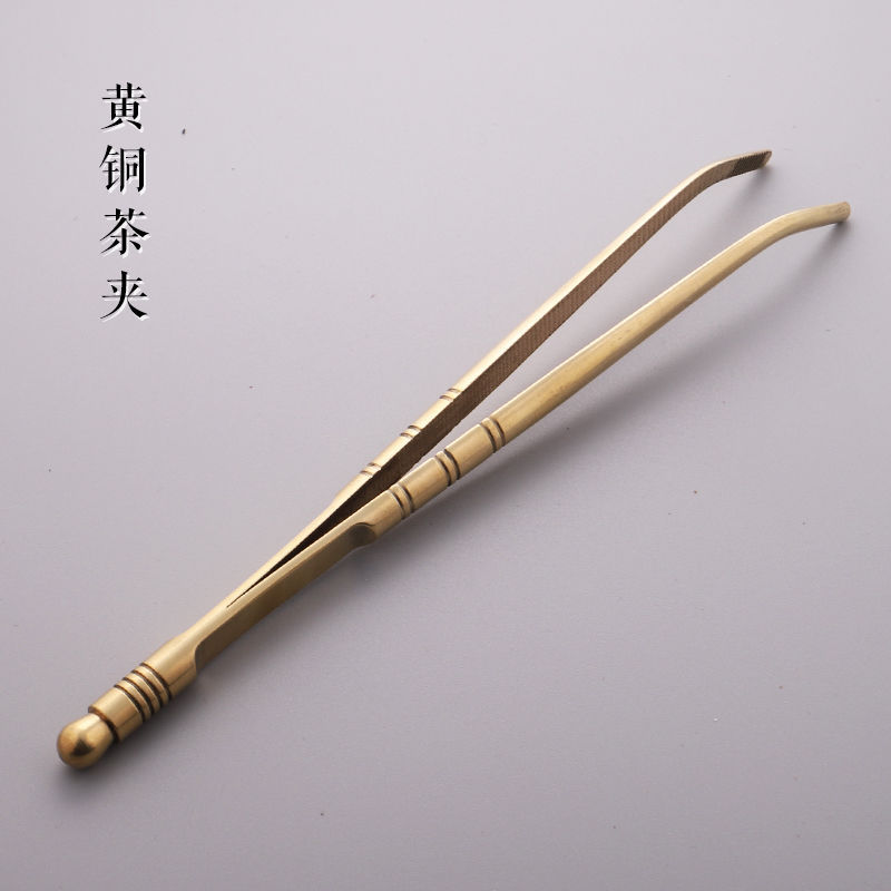茶夾 黃銅茶夾子 茶具茶道茶配件 純銅茶夾茶葉夾子鑷子 功夫茶具