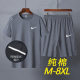 A generation of hair brand running sports suit men's summer thin breathable leisure morning running men's short sleeve T-shirt summer