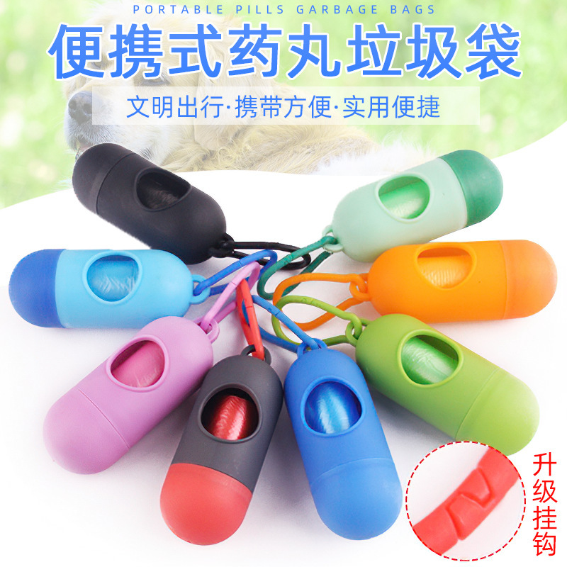 Suministros de limpieza para mascotas caja de basura perro inodoro dispensador de pastillas inodoro portátil perro bolsa de basura