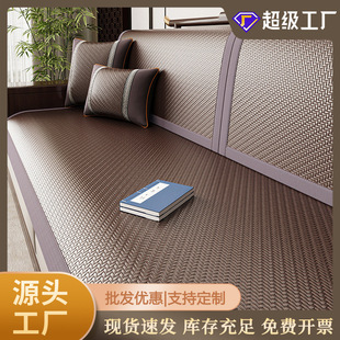 防滑防猫抓沙发垫