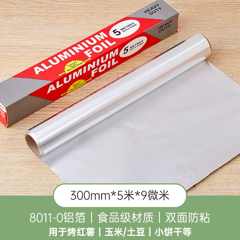 使い捨て錫紙巻き厚いアルミ箔紙空気フライヤー専用耐高温食品級焙煎錫箔紙卸売り|undefined