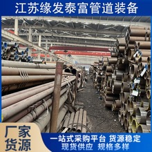 2Cr13马氏体铁管410 420 430无缝厚壁圆管304不锈钢管