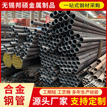 �F؛42crmo�Ͻ��P91 P92�o�p��40Cr��ڹ��t�f��5310�߉�偠t��