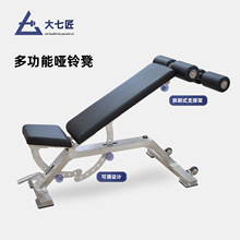 不锈钢多功能哑铃凳斜板卧推凳腹肌训练椅腰腹训练凳卧推其他