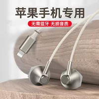 Наушники (Apple Lightning) проводные, вставные, в форме затычки, без Bluetooth, plug‑and‑play