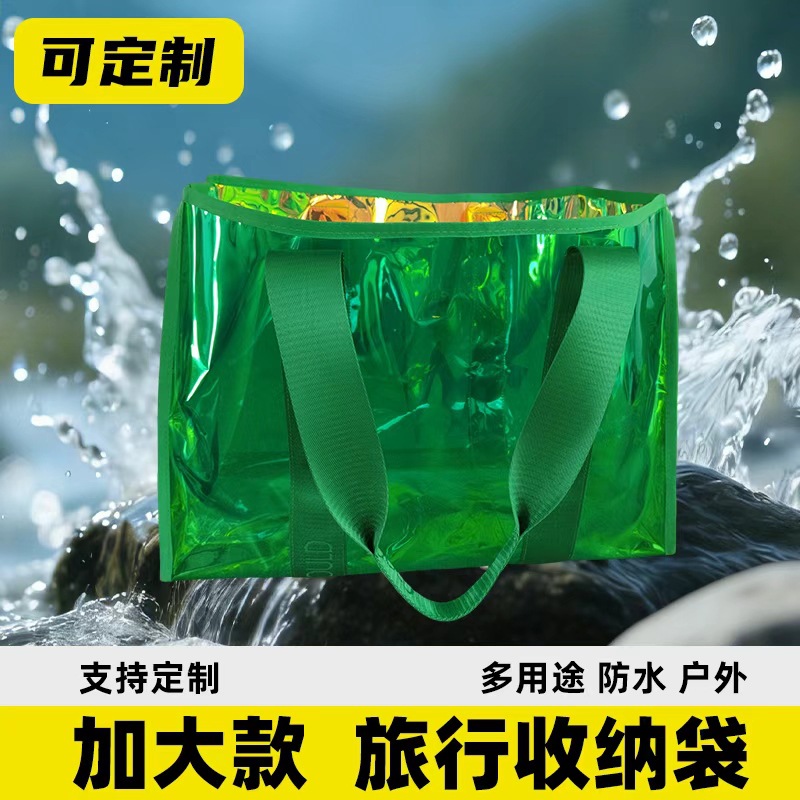 Manufacturer Customized Large-Capacity Pvc Portable Toiletry Outdoor Bag, Enlarged and Thickened, Solid Color Travel Storage Bag, Multi-Purpose