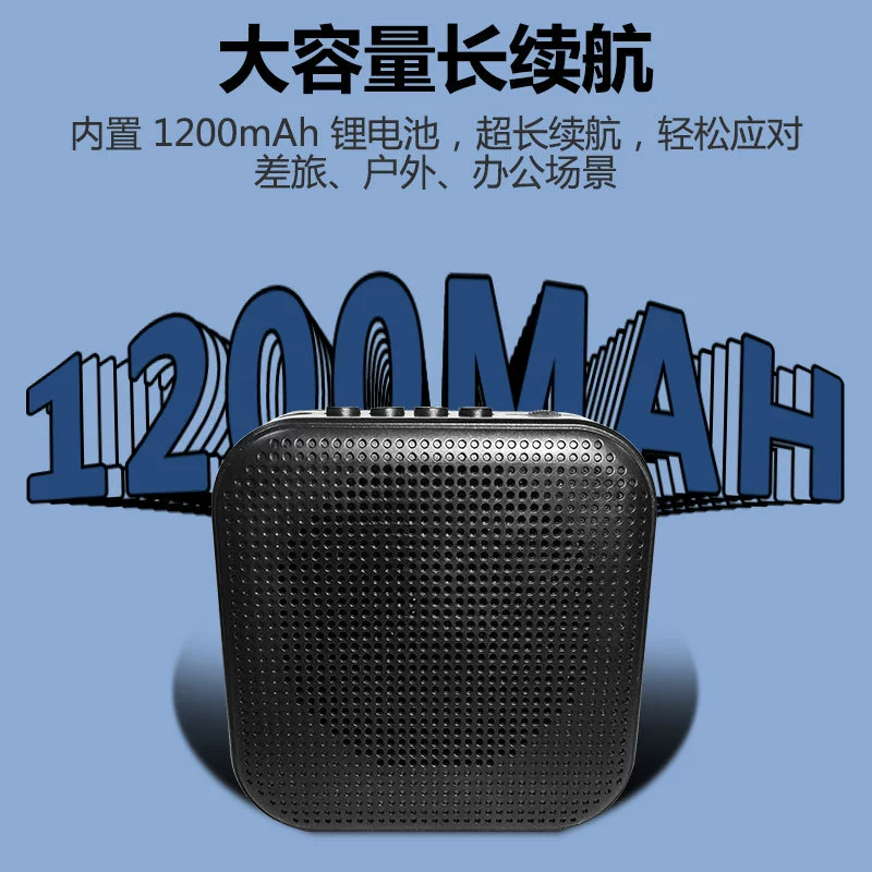 Безпроводной микрофон учителя, обучающий громкоговоритель, Bluetooth, проводник туру, объяснитель для класса