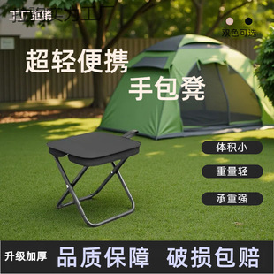 Outdoor Folding Stool Portable Fishing Chair Small Folding Stool Camping Chair Folding Chair Camping Small Bench Courtyard