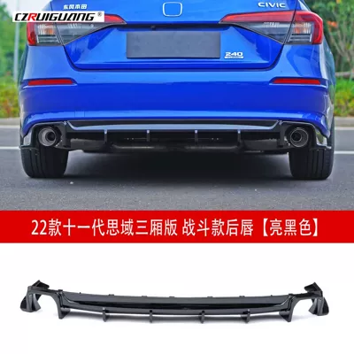 Suitable for 22 Models of the Eleventh Generation Civic Sedan, Combat Style Rear Lip, Rear Surround, Small Surround, Side Skirt, Rear Wing, Front Shovel (Spoiler) - 22-eleventh-generation-civic-sedan-edition-combat-style-rear-lip-glossy-black