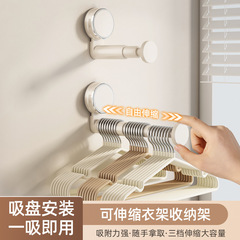吸盘衣架收纳家用阳台壁挂多功能可伸缩挂架免打孔晾衣架置物架子