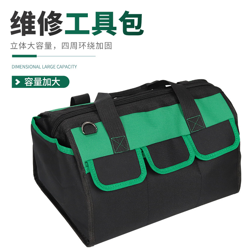 电工专用牛津包多功能维修安装修安装大容量加厚耐磨收纳袋便携