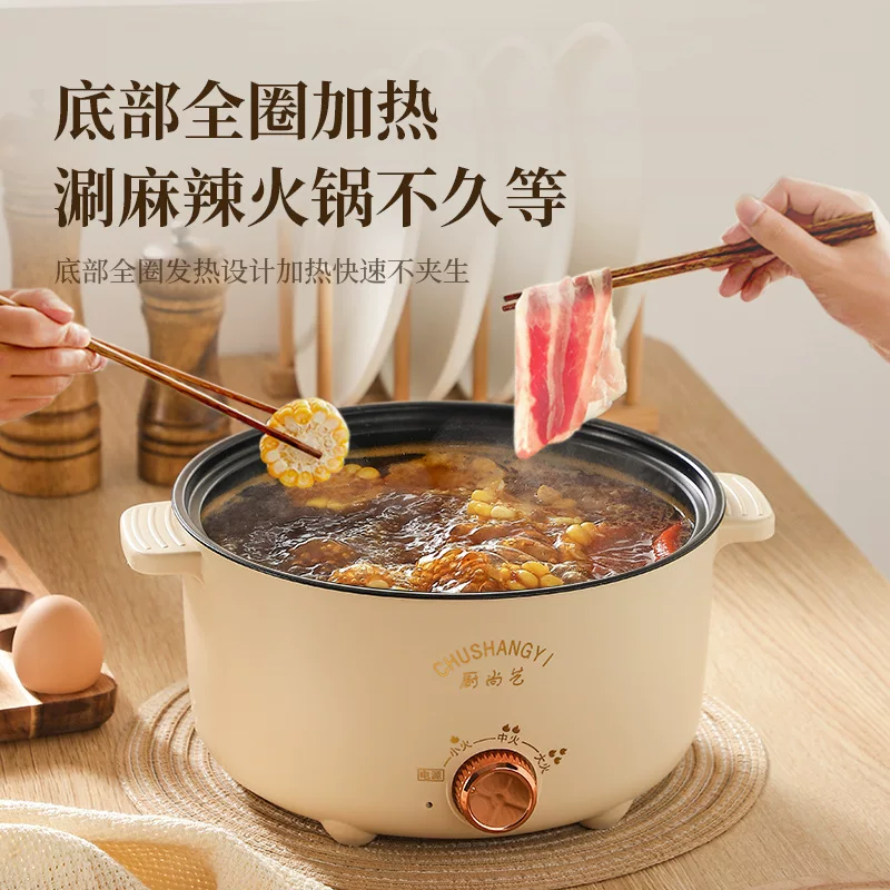 Электрический горячий котел (CHUSHANGYI) интегрированная паровая корзина, антипригарная 24 см, большой объем