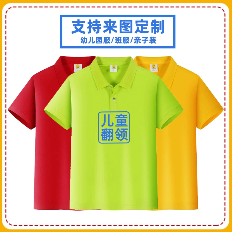 Детская рубашка-поло с короткими рукавами и лацканами на заказ, форма для учащихся детского сада, культурная рубашка 61 мероприятие, футболка с логотипом
