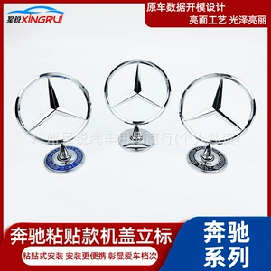 Mercedes-Benz A-Class B-Class GLC GLA GLE V260L Vito Kapot Loqosu