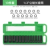13 -piece set [1/2 Da Fei] public system