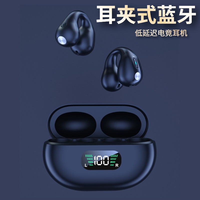 Cross-Border Ear Clip Bluetooth Headphones, Wireless Earphones, Ai Translation, Private Model, Gaming, No Delay, Noise Reduction, Clip-On Style
