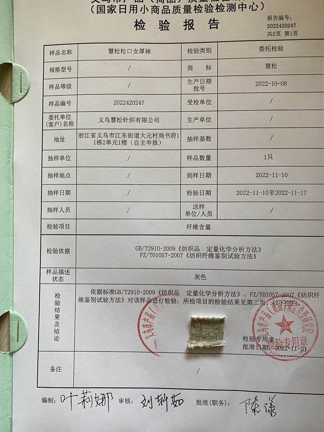 c1691f4e-ce65-49bb-9df4-2e2e04