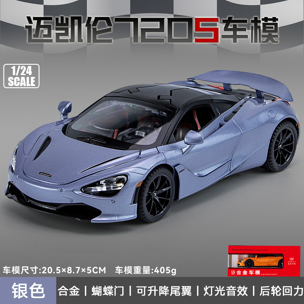 Weili aleación modelo de coche 1:24 McLaren 720s coche deportivo sonido tire de la luz de juguete con música modelo adornos