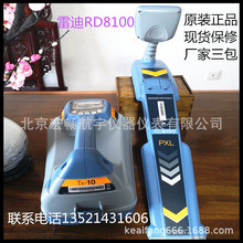 Ӣ���׵�RD8100���¹���̽���ǽ����ܵ������������µ��¶�λ��