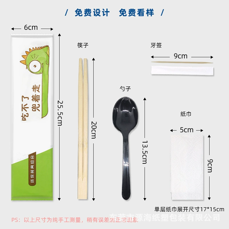 Disposable chopsticks, set, pack, tableware, factory direct supply, 4 piece set